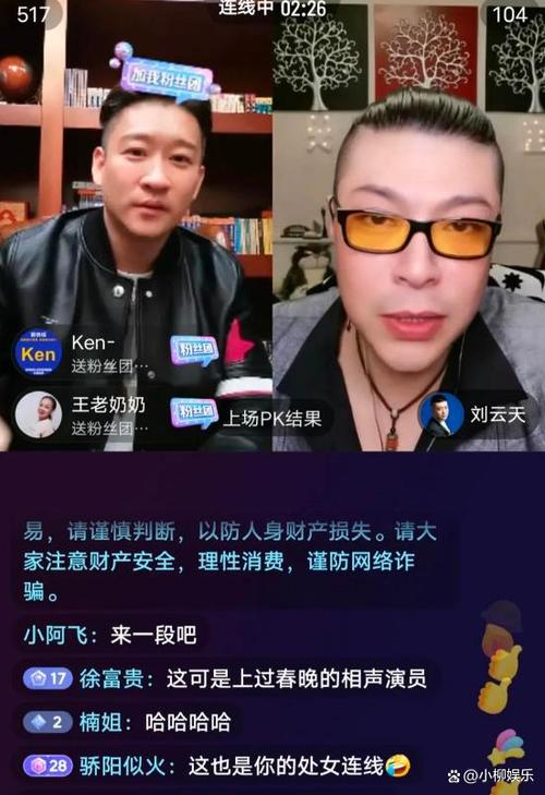 如何实现手机投屏直播