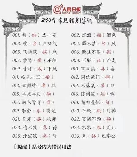 jm可以组什么词