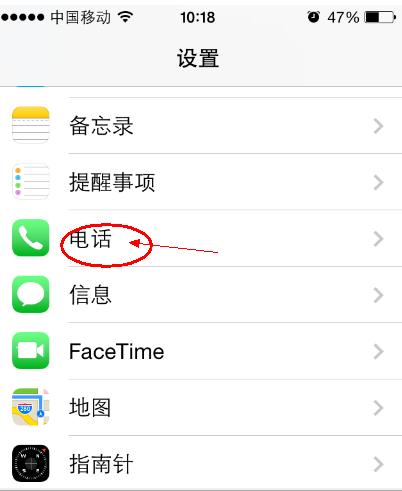 苹果手机怎么查看通讯录存在哪里