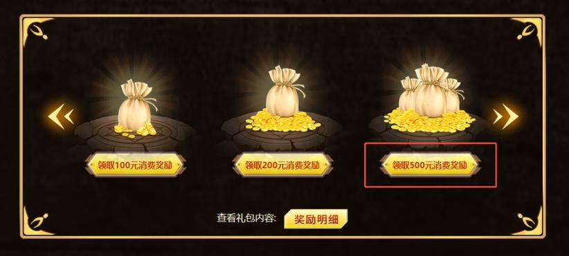 地下城心悦会员官网