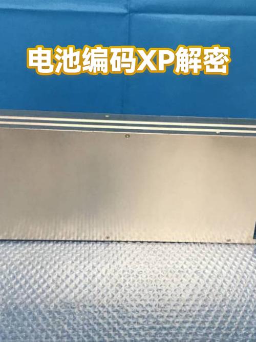 特殊xp攻略指南