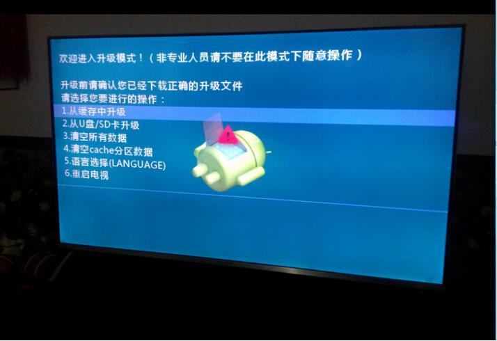 长虹电视最新固件版本