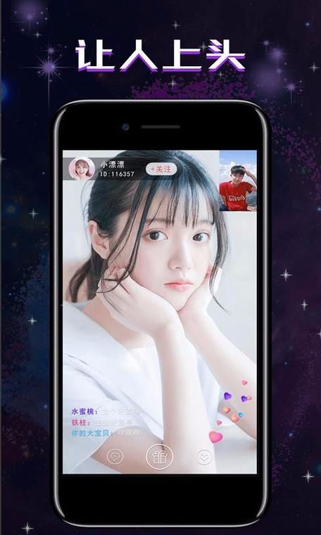 猫播直播间下载