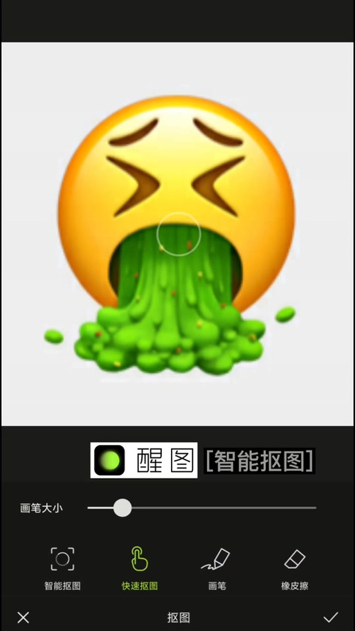 别人发呕吐的表情怎么反击