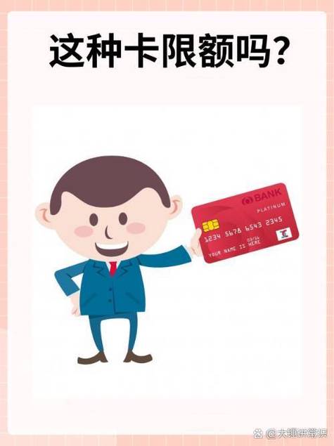 未成年银行卡限额怎么办