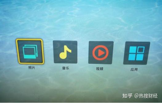 海尔电视怎么卸载电视自带软件游戏截图