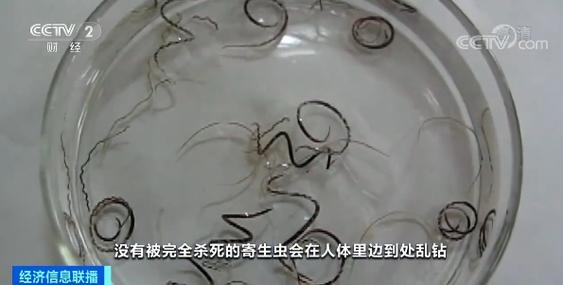 小米蕉被寄生虫寄生缩略图