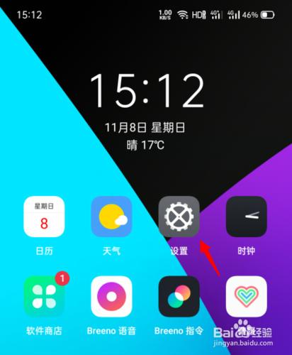 oppo屏幕白圈圈