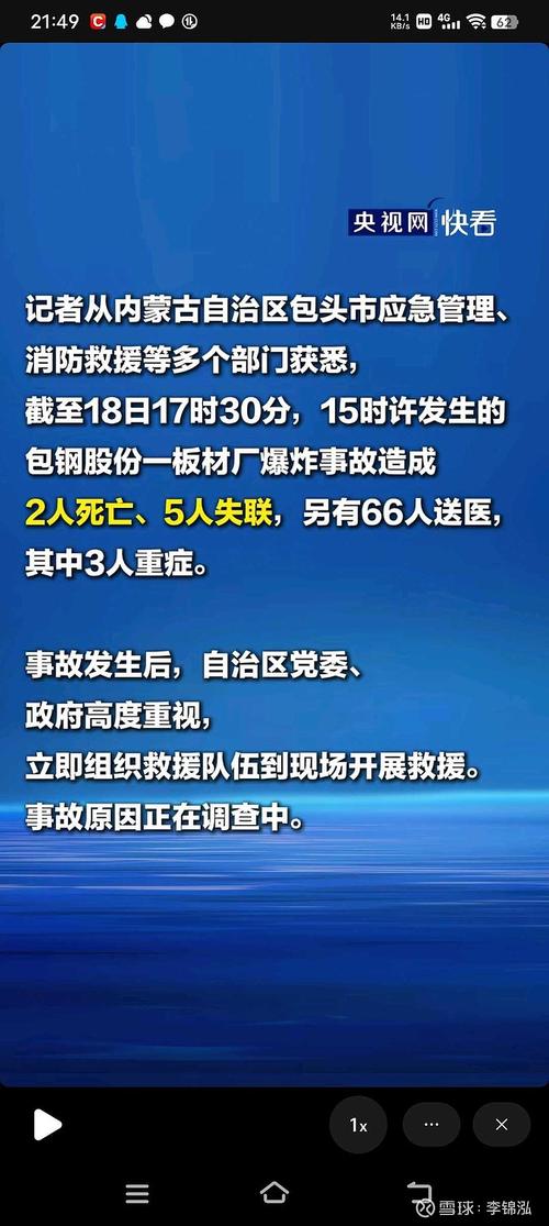 北瓜电话480多久解封