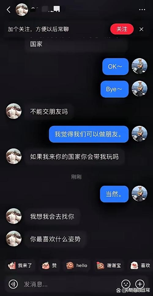 知乎最疯狂知乎和对象