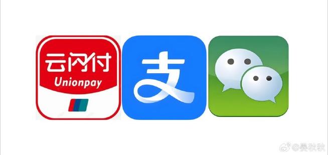 云闪付是支付宝还是微信