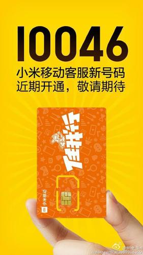 小米空调人工客服电话