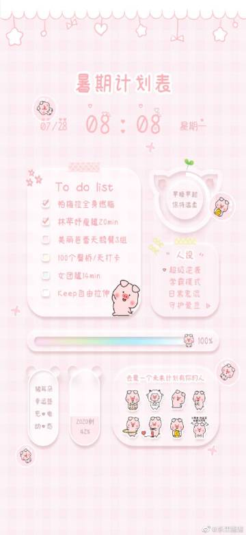 小果酱缩略图