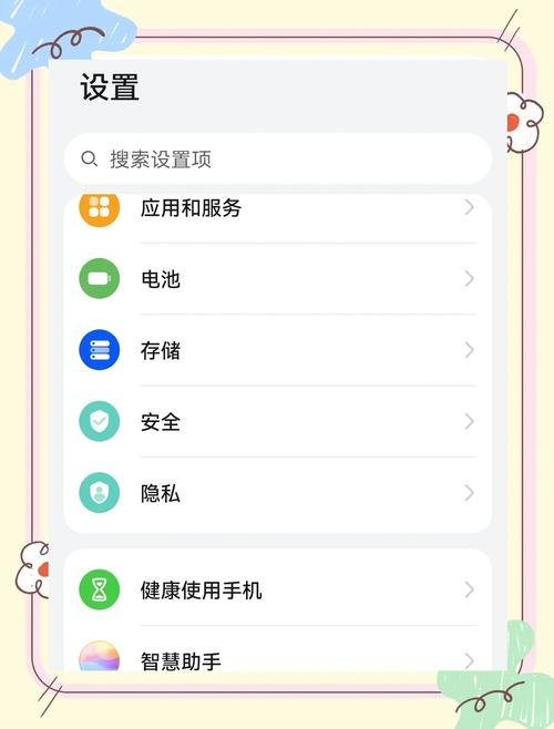 如何查看手机app下载时间图标
