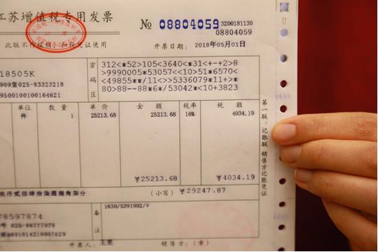 万元版发票升十万版