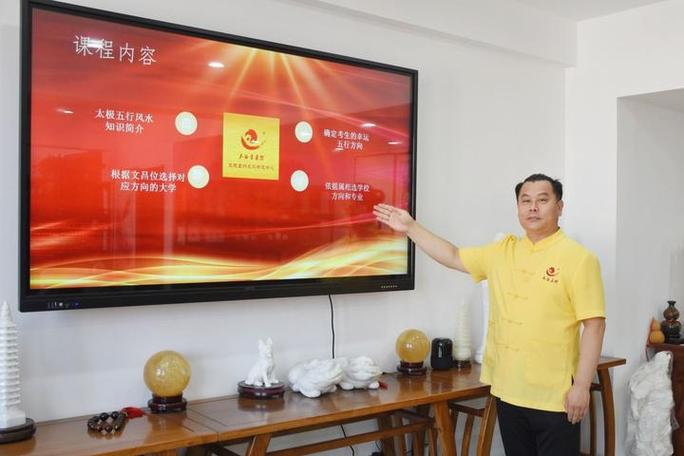 黄帝内经素问视频讲座截图