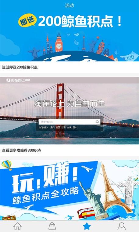鲸鱼漫游游戏官网入口游戏截图