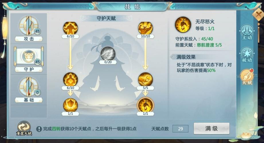 青云诀2平民玩什么职业游戏截图