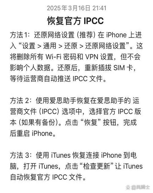 苹果是啥意思网络语图标