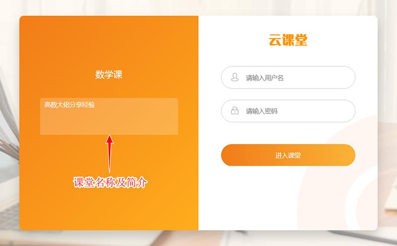 云课堂账号如何注册登录