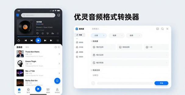 为什么酷狗合并歌曲不按顺序
