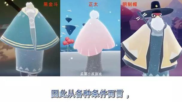 光遇正太头先祖什么时候复刻