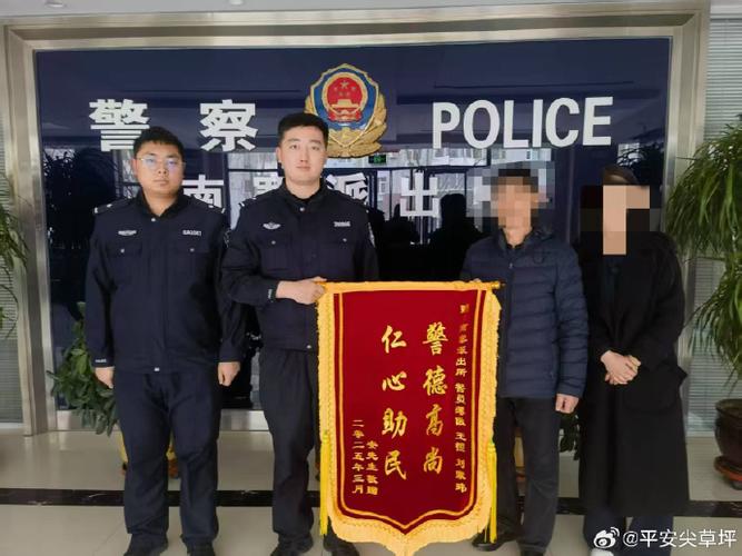 手机丢了报警警察管吗游戏截图