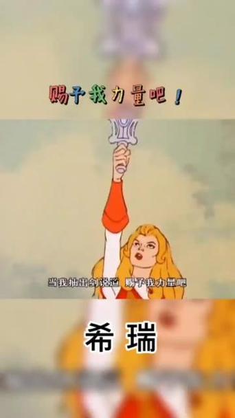 上帝啊请赐予我力量