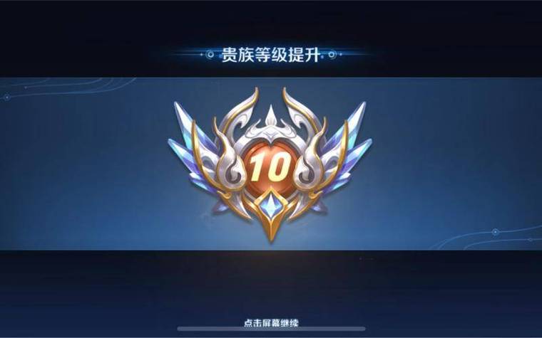 排位赢十把皮肤怎么领取
