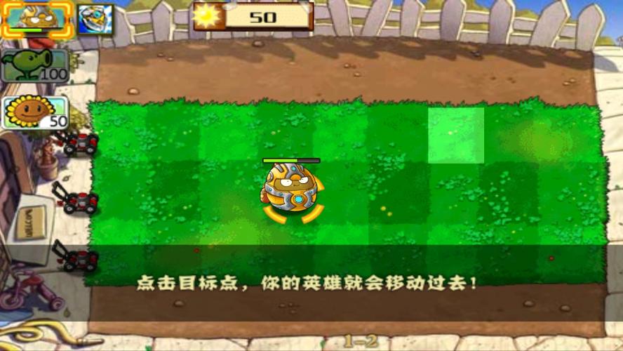 植物大战僵尸深海龙宫版