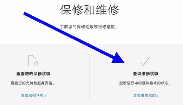 保修期手机是免费修吗