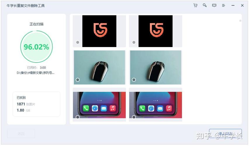 怎么清理相似照片图标