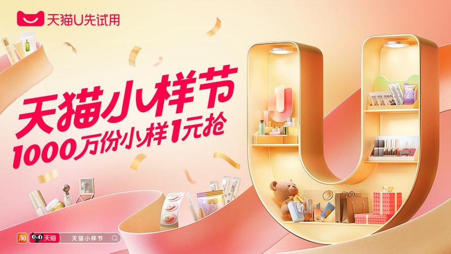 省钱快报官网