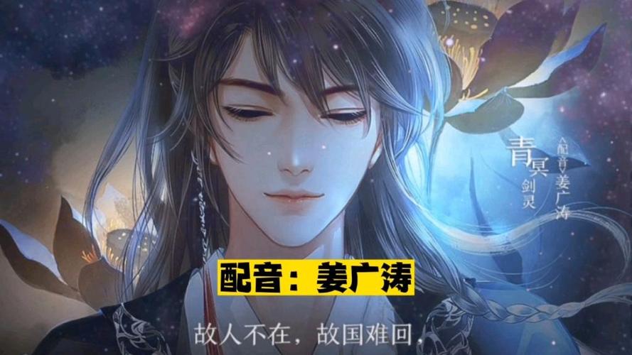 橙光游戏全程配音的有哪些