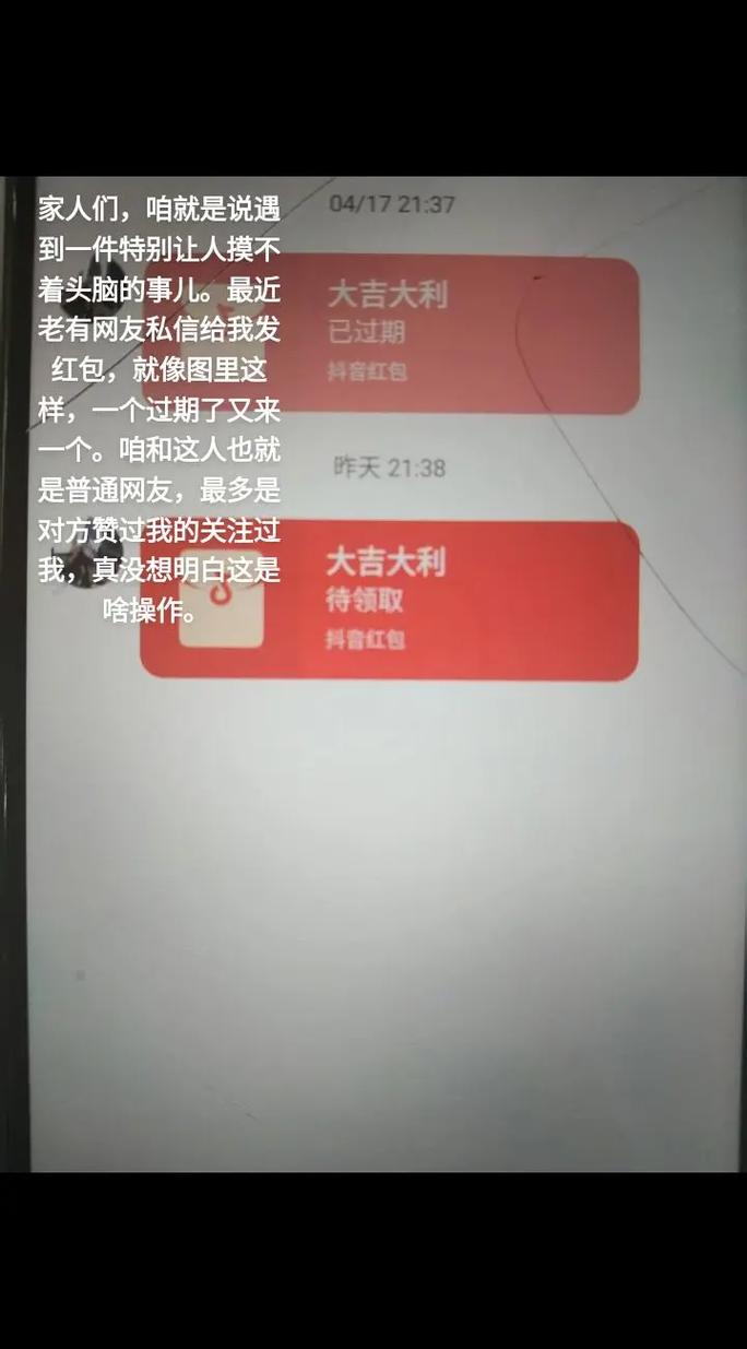 私信显示专属于我的红包怎么设置