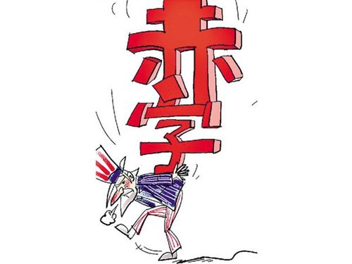 苹果手机通话记录全部红色字体