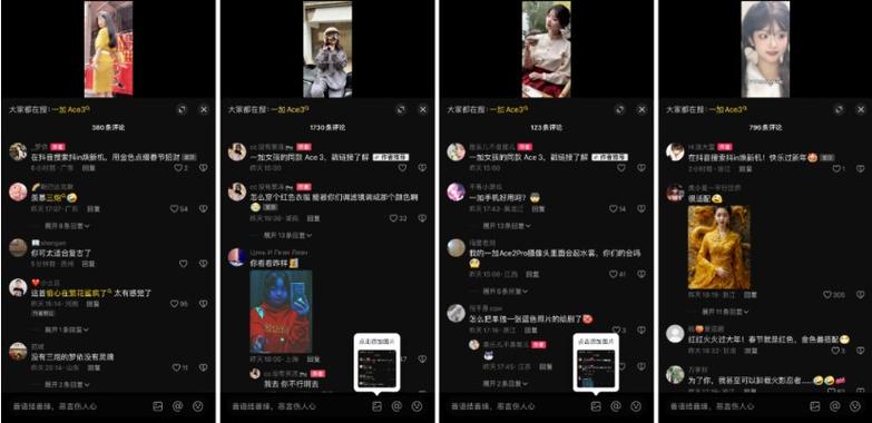 抖音怎么改变界面样式