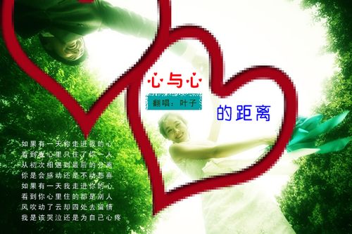 女生说太远了怎么撩她