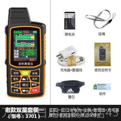 北斗测亩仪2026新款