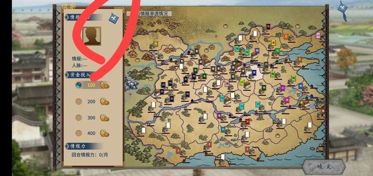 汉末霸业怎么登庸武将缩略图