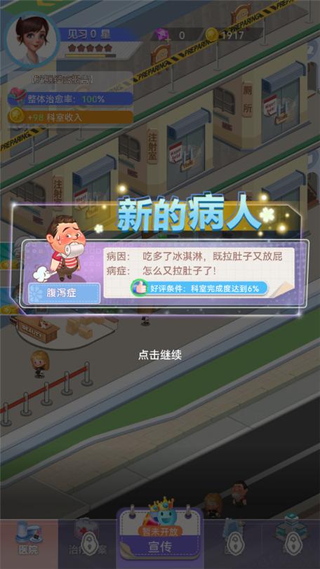 圈了个地破解版