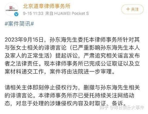 起诉诽谤流程和费用