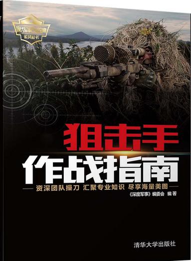 使命召唤打狙必学的身法有哪些
