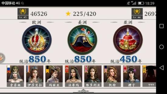 欧陆战争4八星公主无敌版下载安装