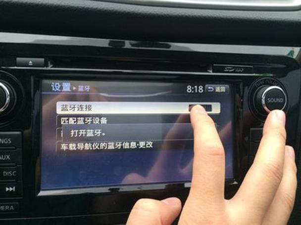 蓝牙连不上手机怎么回事缩略图