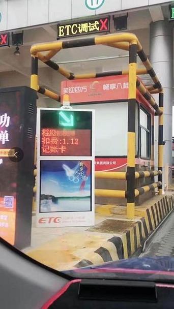 免费高速走ETC会扣费吗缩略图