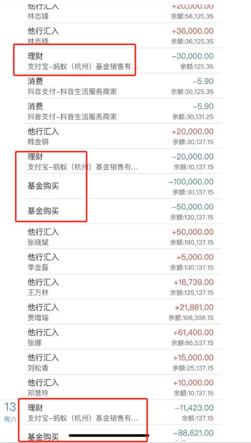 乐视手机怎么解除账号