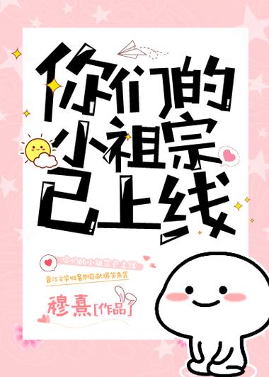 已上线的意思