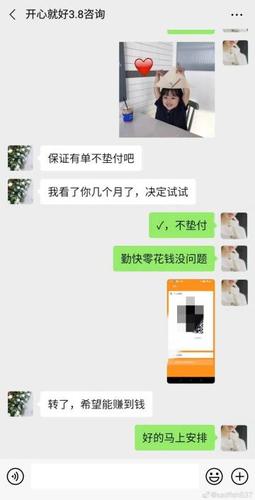 微商做图宝破解版