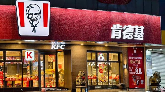肯德基门店电话查询